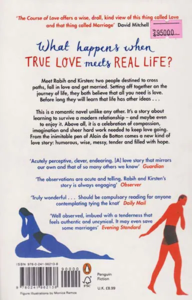 THE COURSE OF LOVE
